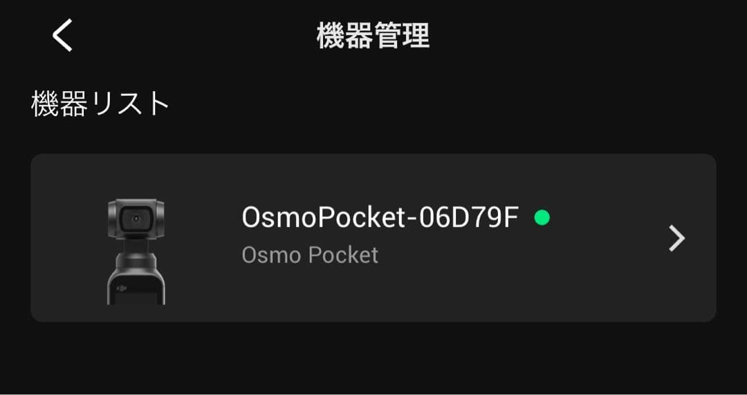 OSMO POCKET　初代本体　防水ケース　　広角レンズ　他セット