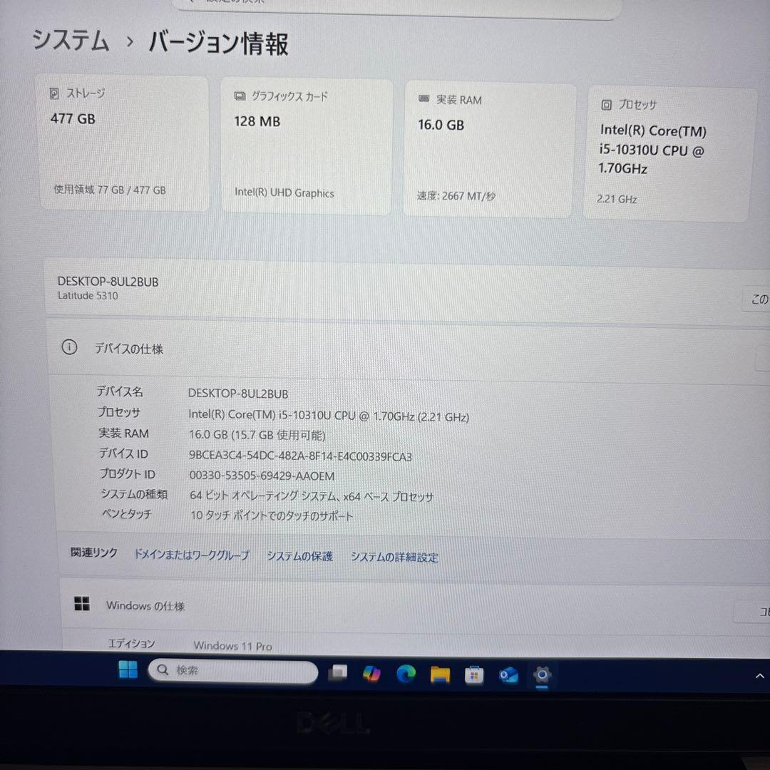 タッチスクリーン対応‼️DELLノート型パソコン　ノートPC