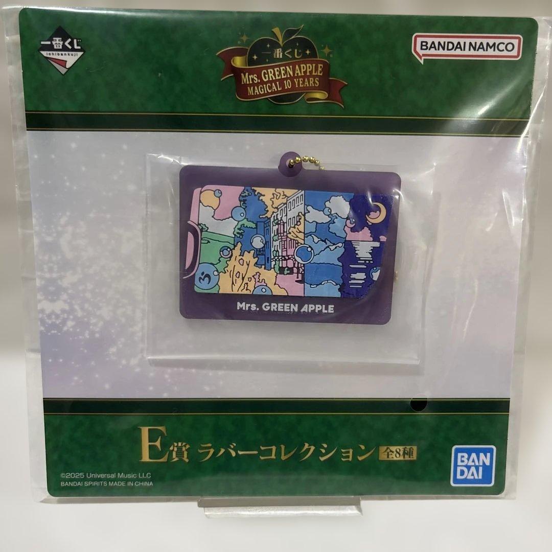 Mrs. GREEN APPLE 一番くじ　ラバーコレクション
