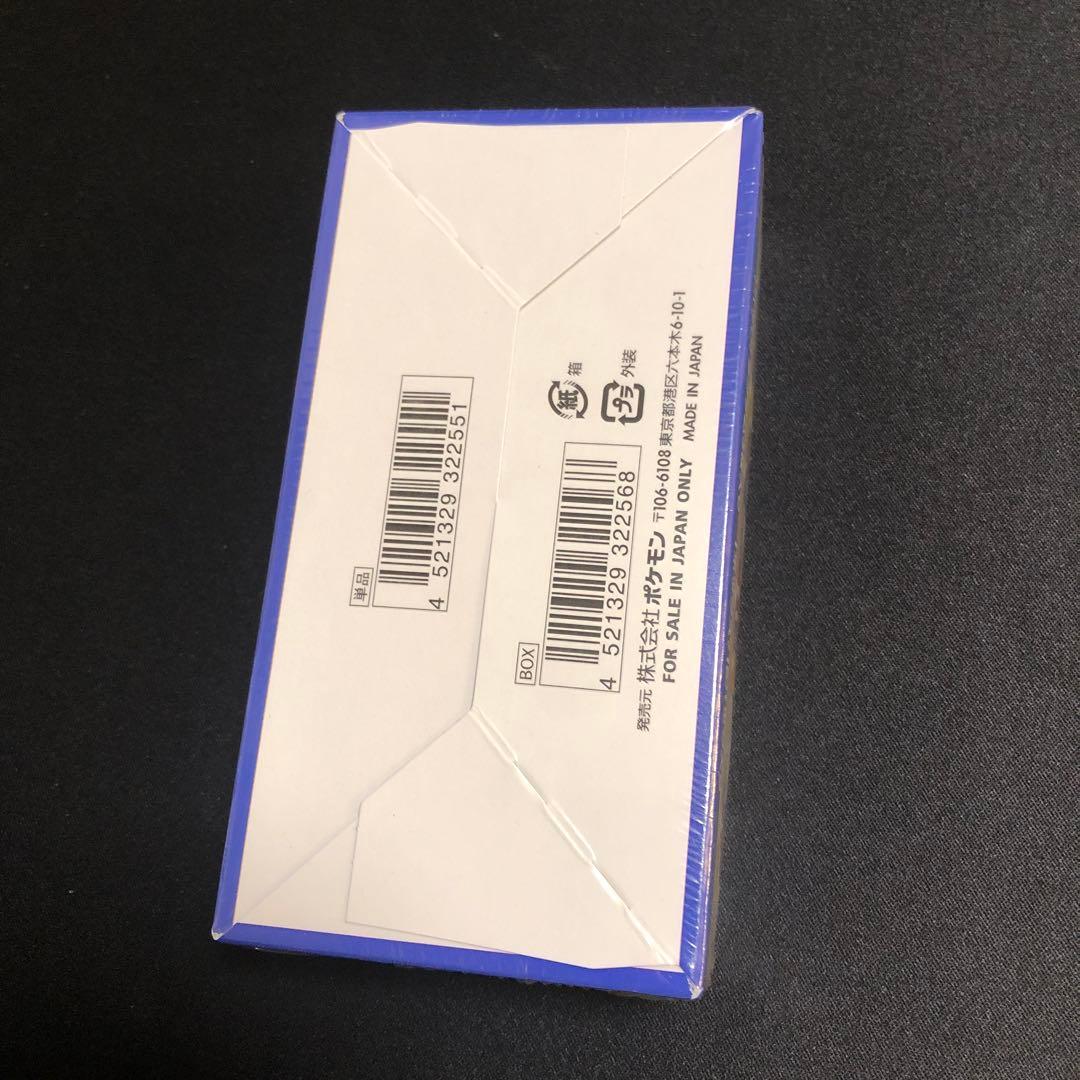 【ポケモンカード】絶版！貴重　25th アニバーサリーコレクション　未開封BOX