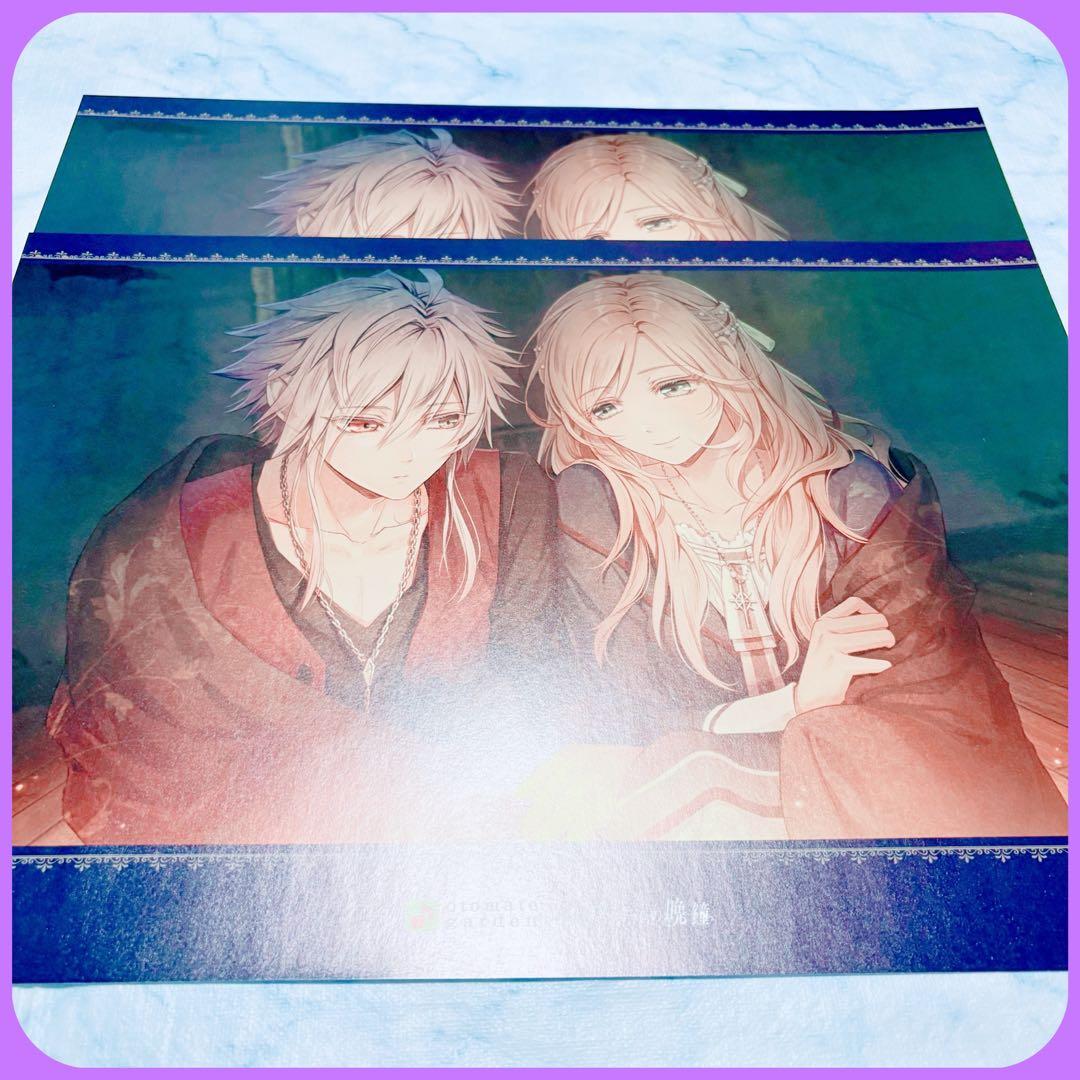 ピオフィオーレの晩鐘 ランチョン