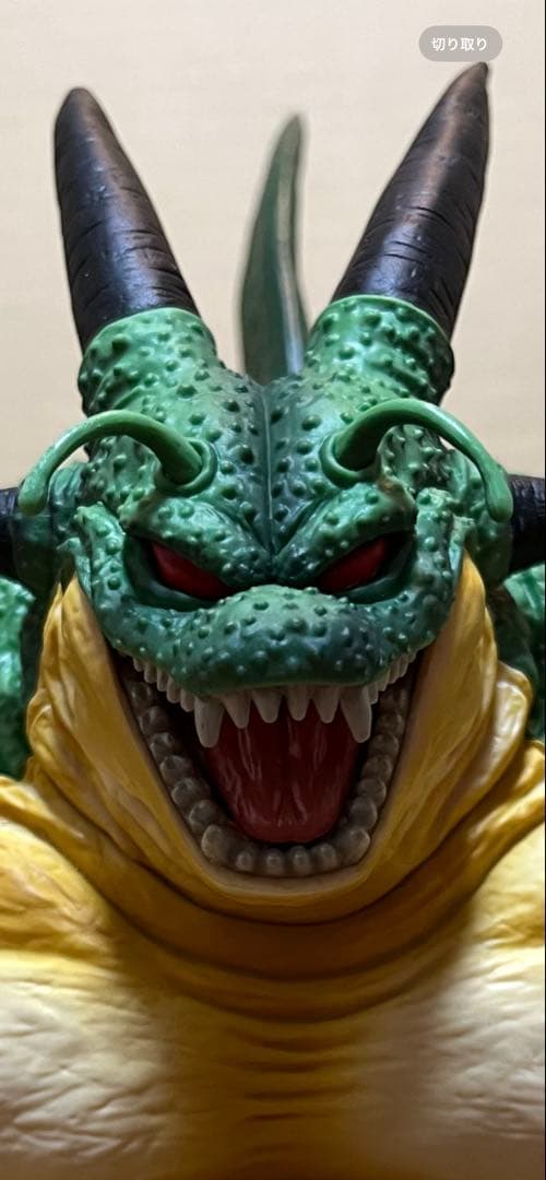 一番くじ ドラゴンボール VSオムニバスZ ラストワン賞　ポルンガ　フィギュア