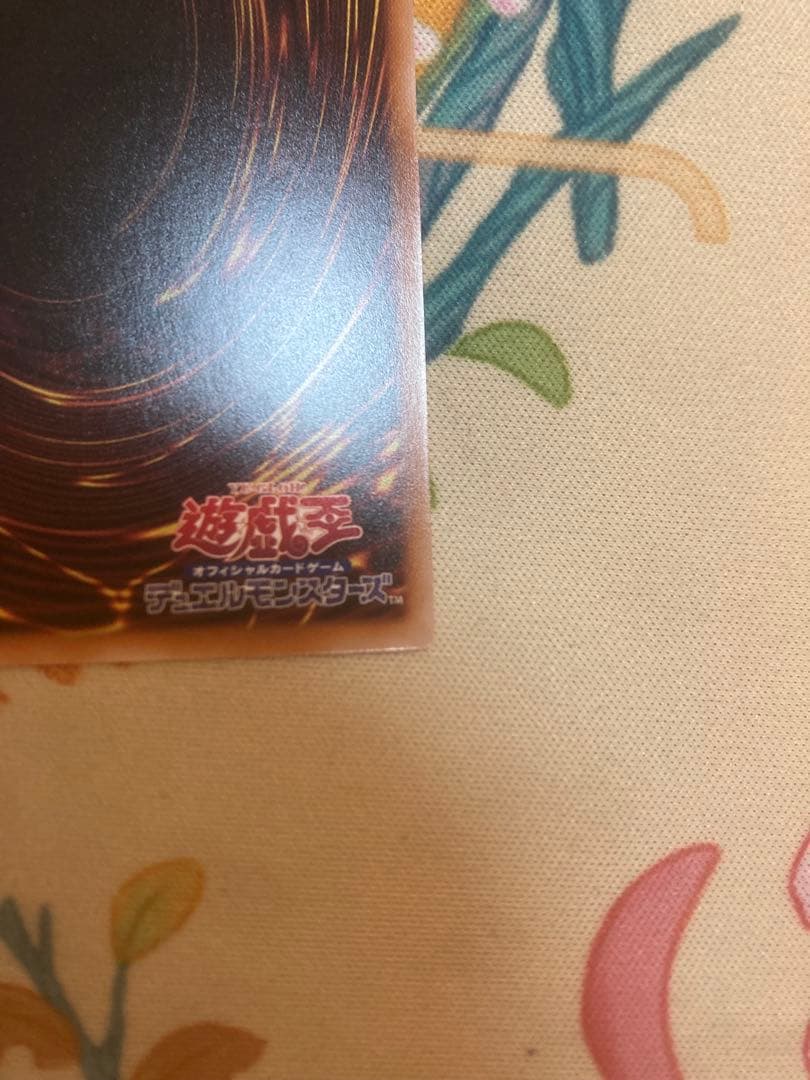 遊戯王OCG クオシク25周年ブラックマジシャン　レイ　ディアベル