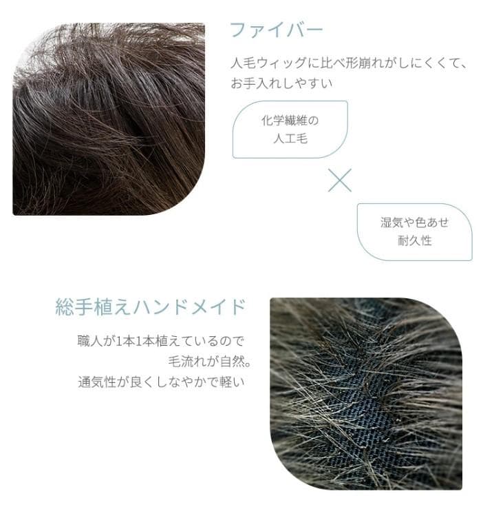 マリブ　医療用ウィッグ(特殊冷感加工・抗菌防臭加工)　ベリーショート