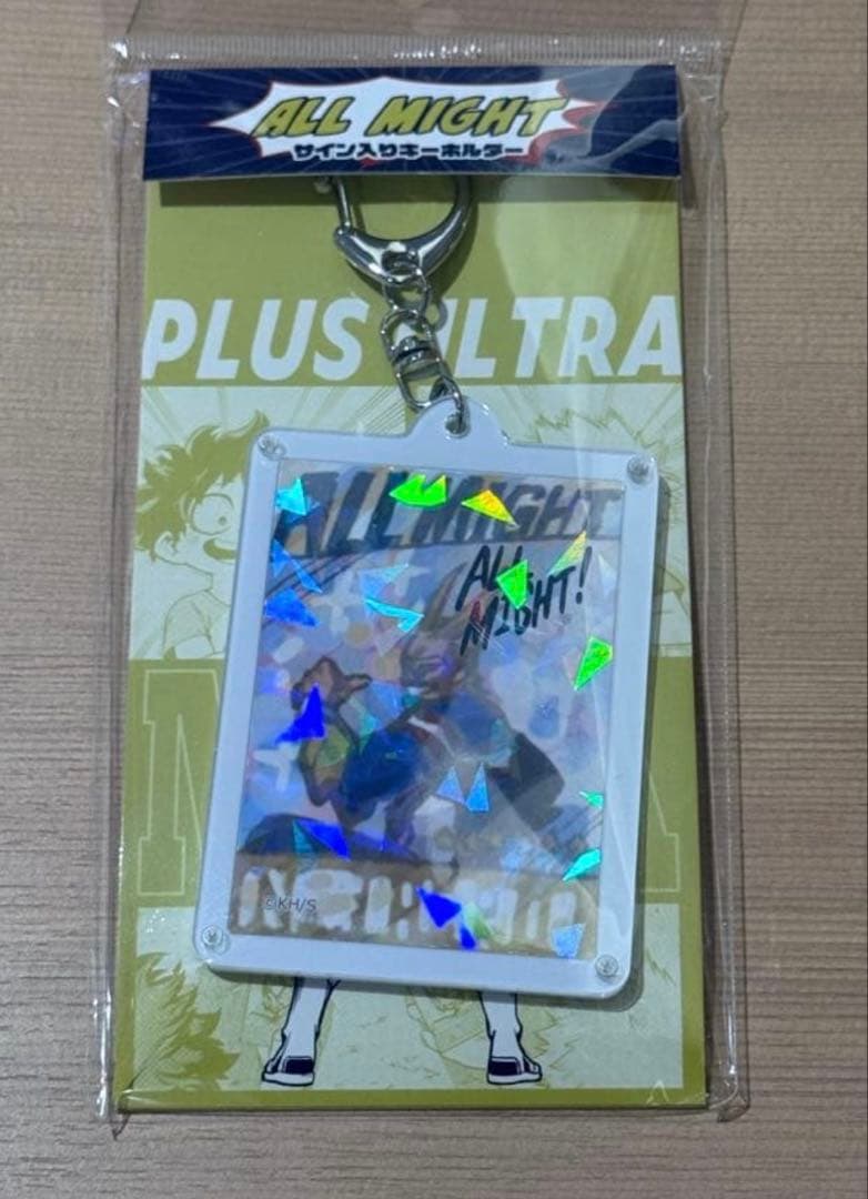 オールマイトのサイン入りキーホルダー 沈むんだけどすごくない？ クッション