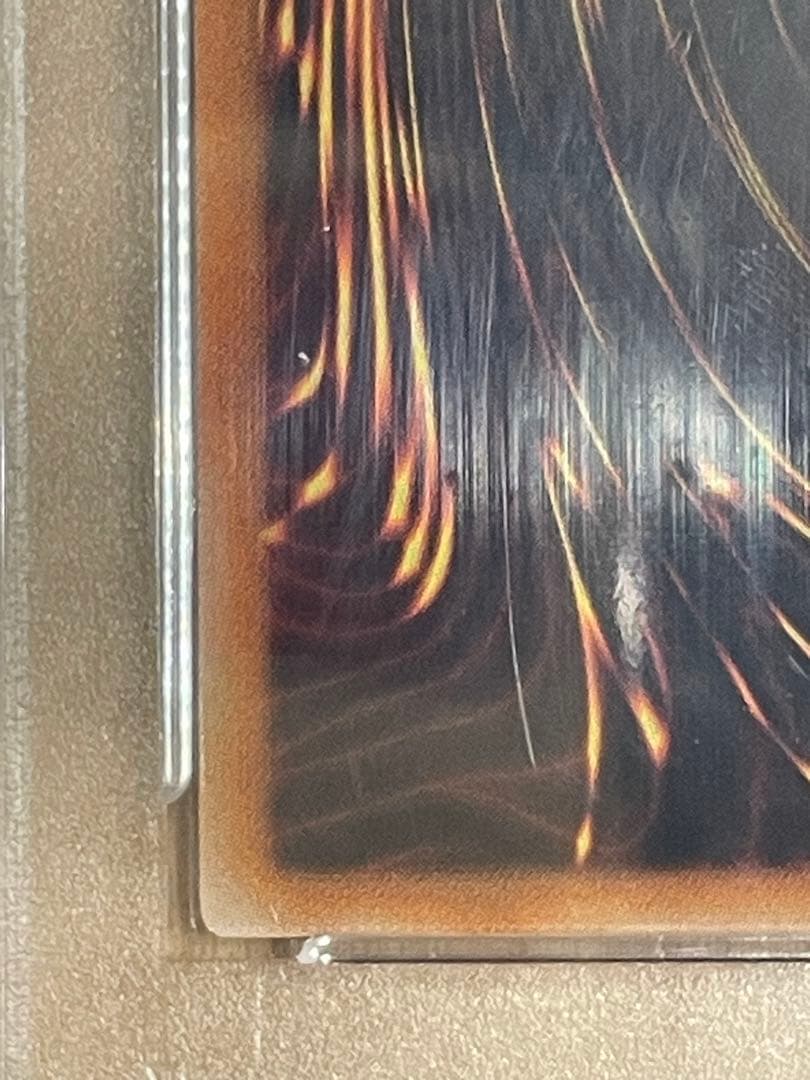 遊戯王　レインボードラゴン　レリーフ　psa10(おまけ付き)