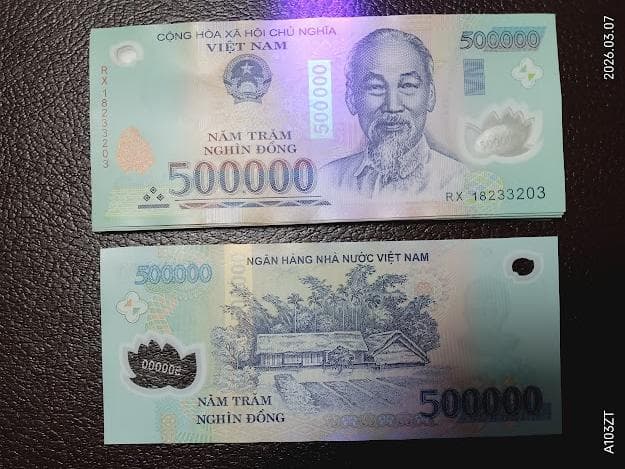 ベトナムドン　15枚