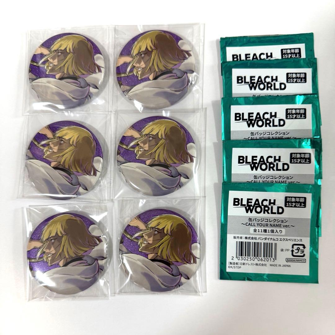 bleach world 缶バッジ 平子真子 6点 call your name
