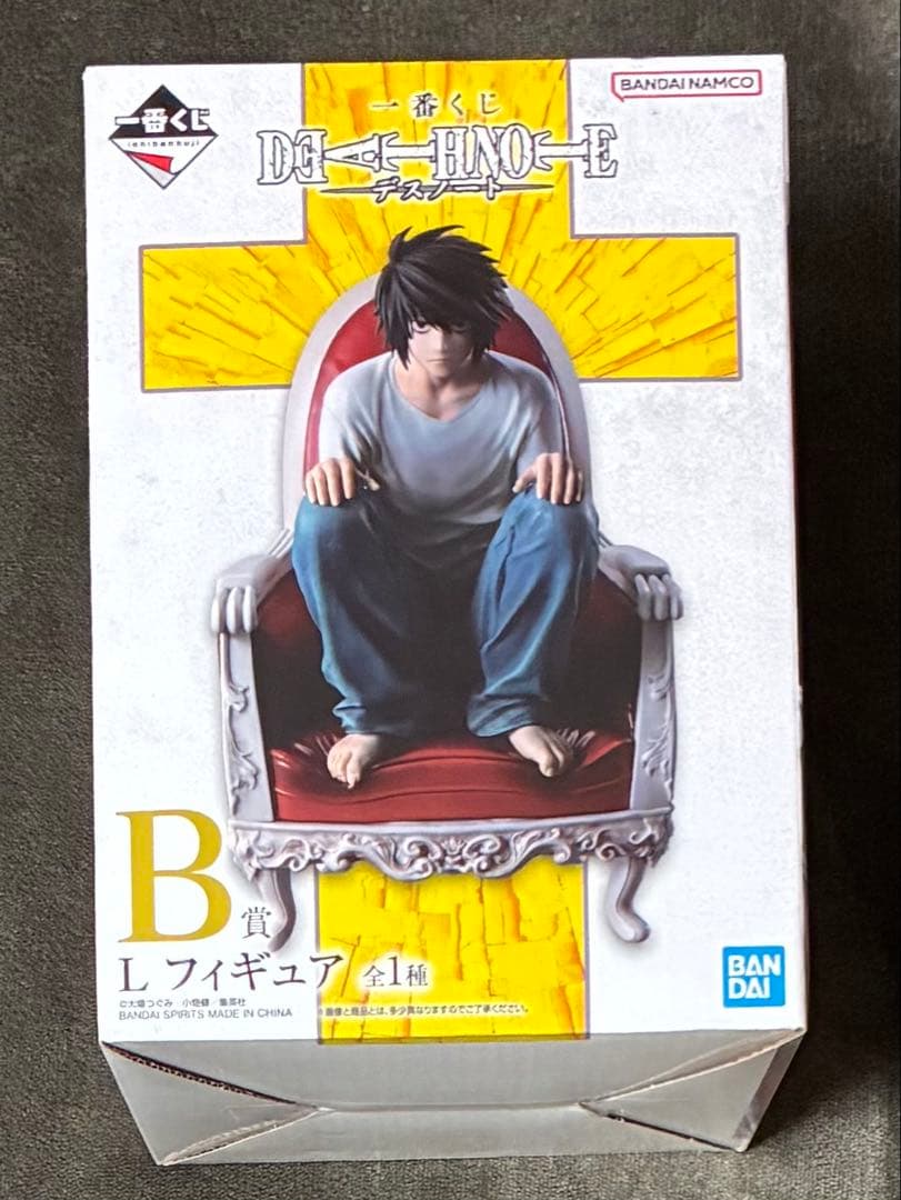 デスノート　一番くじ　B賞 Ｌ　フィギュア