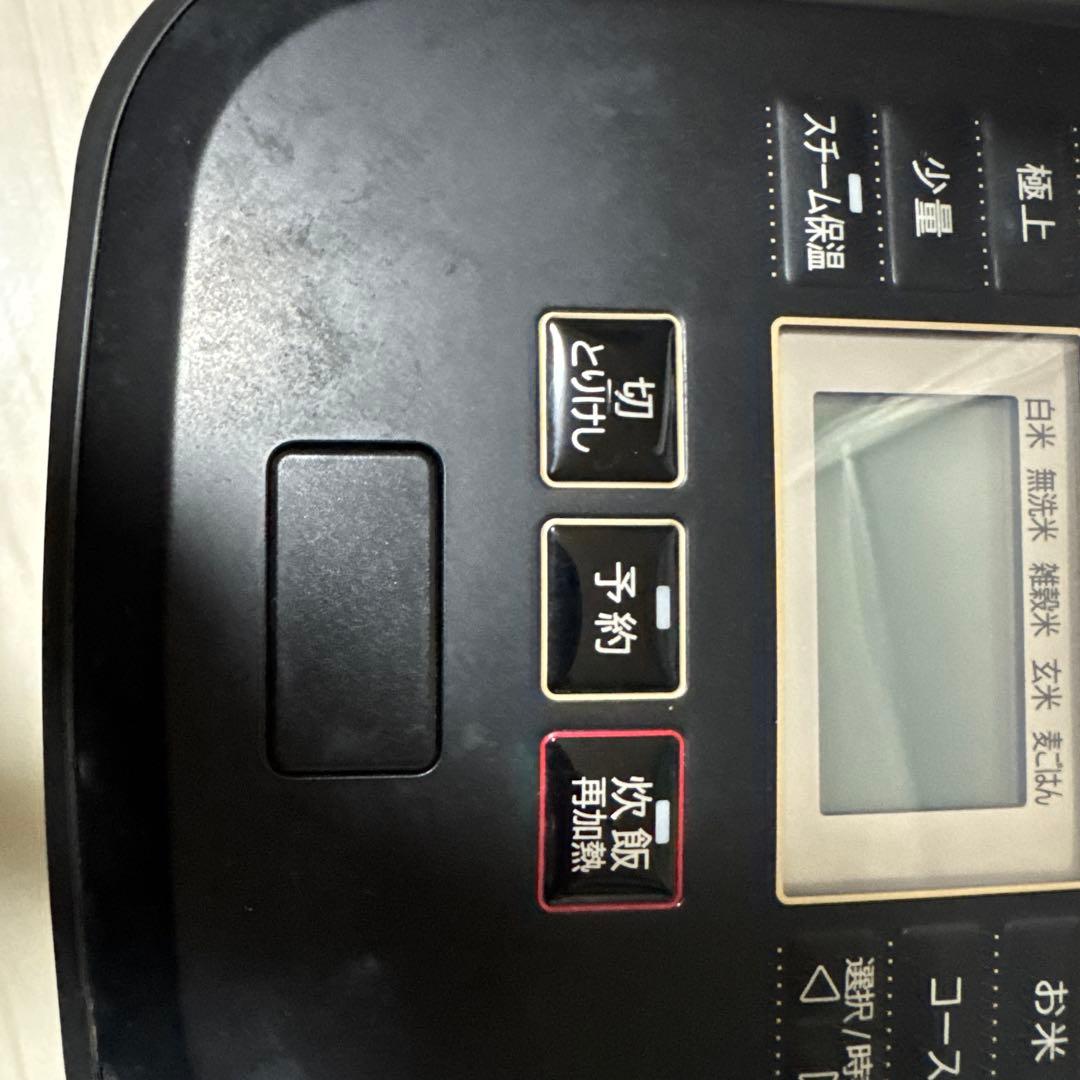 【ひーさん】2024製 HITACHI RZ-V100M 炊飯器 IH