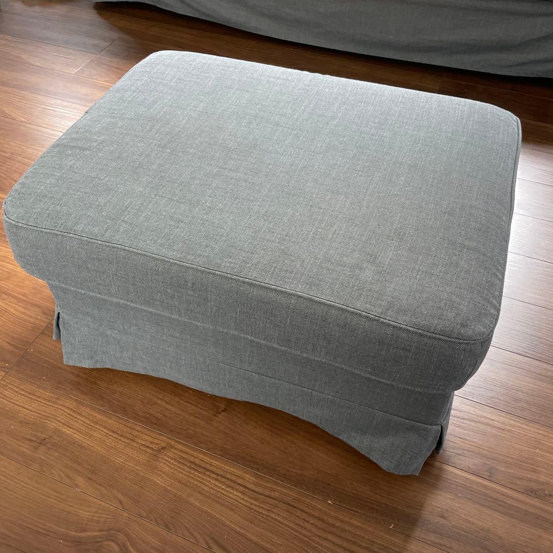 送料込み　IKEA エークトルプ　オットマン　収納付き　グレー
