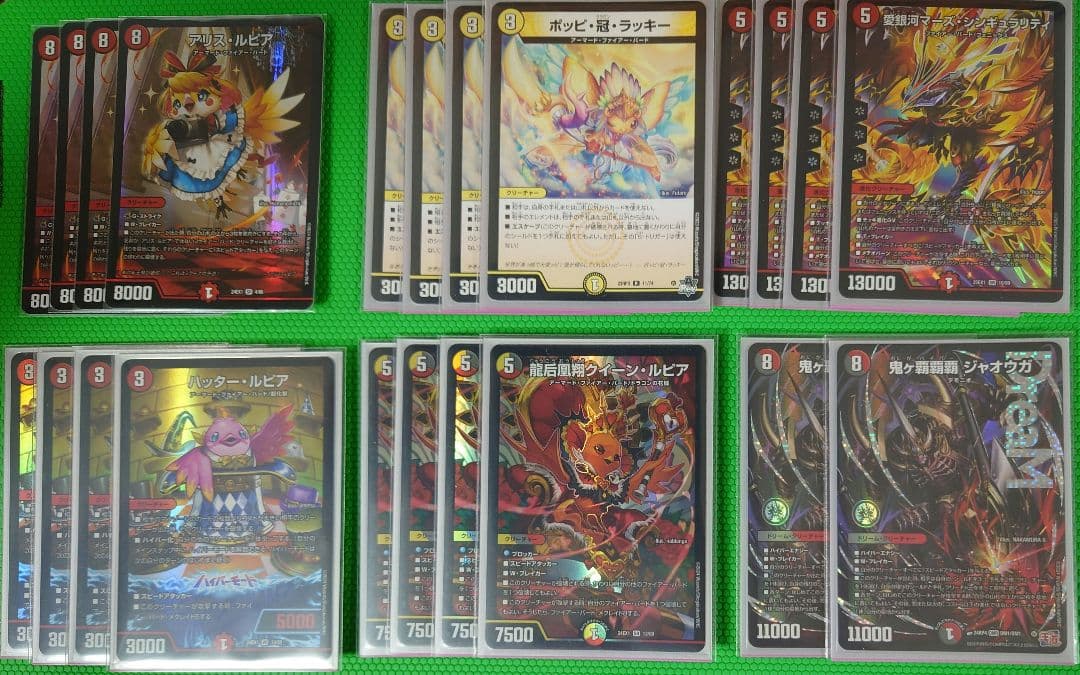 デイガファイアーバード　デッキ＋調整パーツ