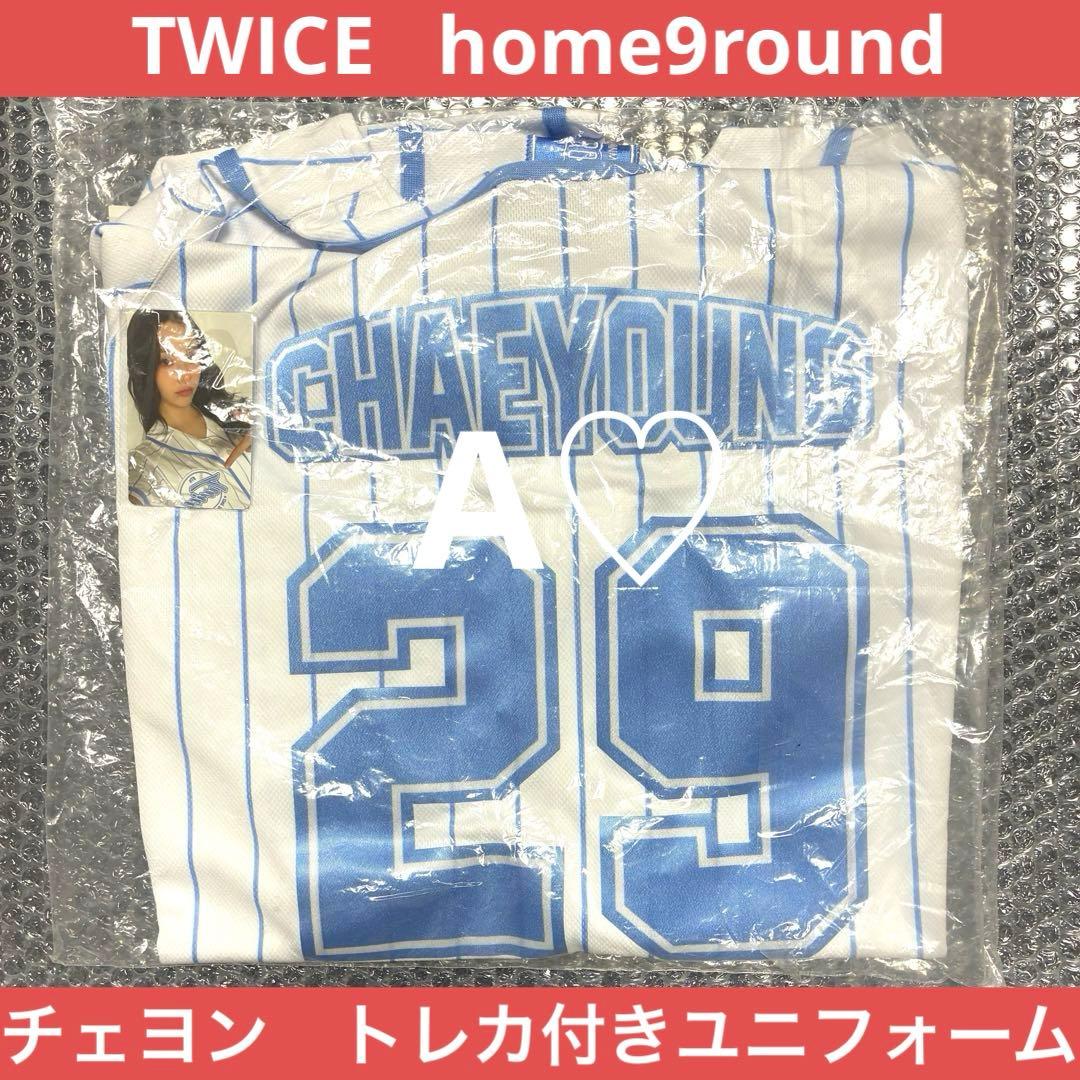 TWICE ポップアップ ユニフォーム チェヨン 9round ファンミ