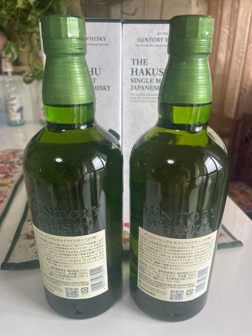 サントリー 白州 シングルモルトウイスキー 700ml 2本セット箱付き未開封