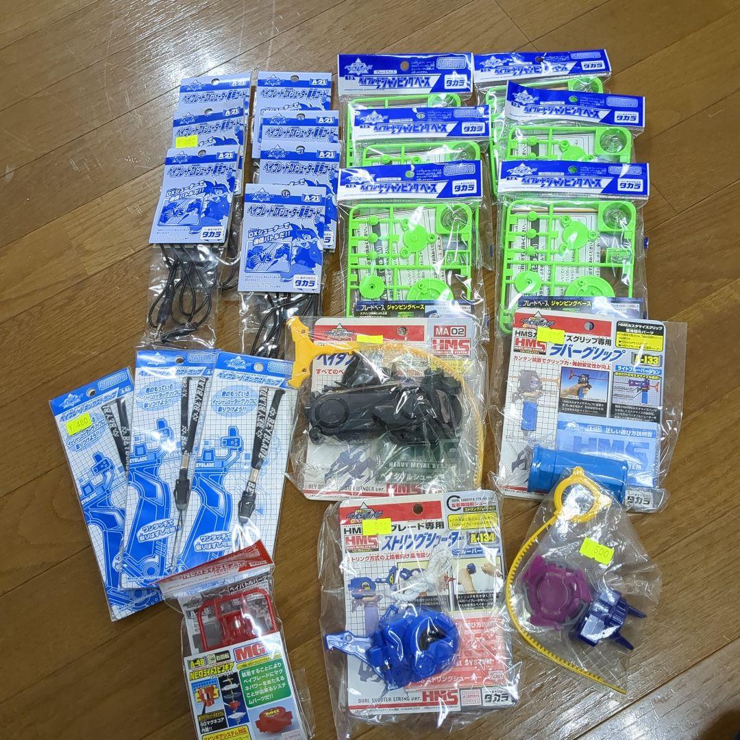 ベイブレード　セット　バラ売り不可　未使用