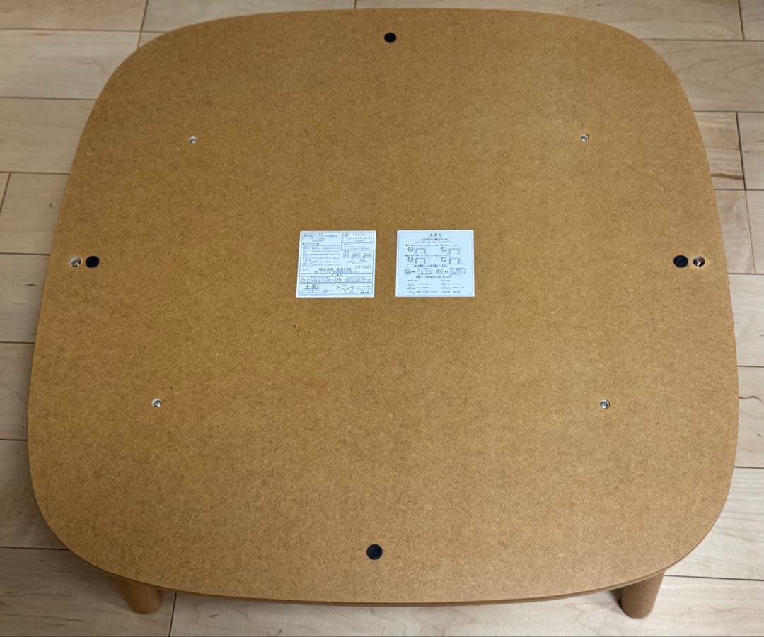 無印良品 こたつ MJ-KSF840B/N 正方形 ナチュラル