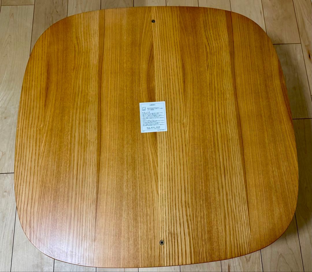 無印良品 こたつ MJ-KSF840B/N 正方形 ナチュラル