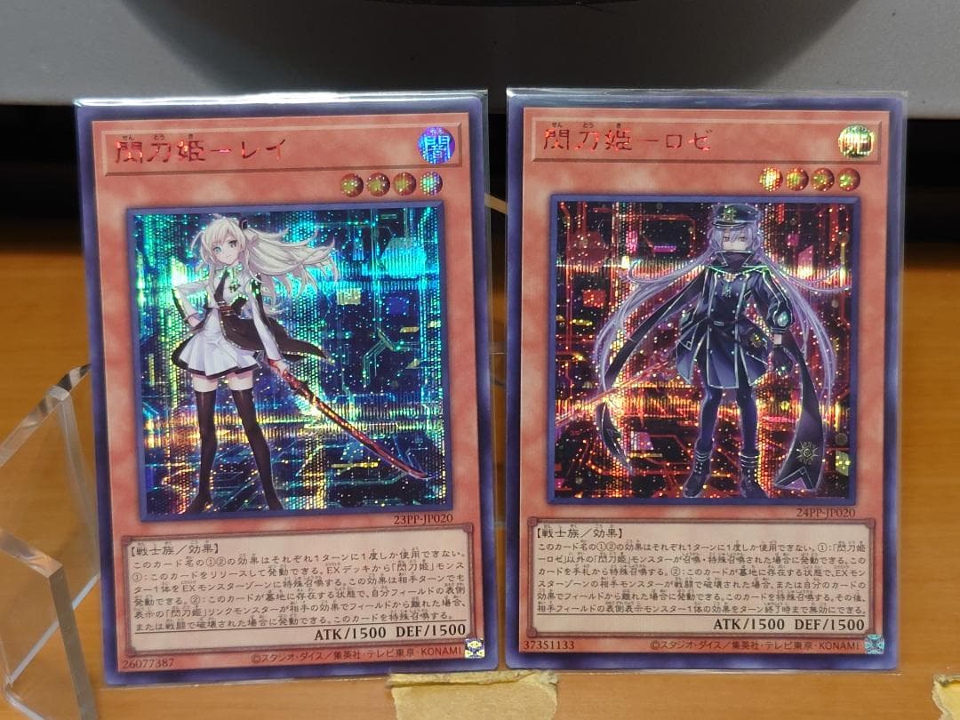 閃刀姫ーレイ　閃刀姫ーロゼ　SPECIAL RED SECRET セット