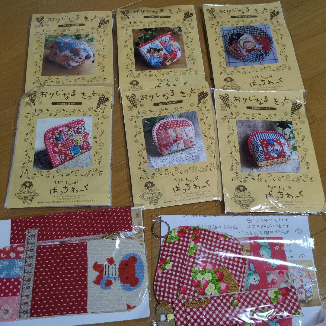 パッチワーク　キット