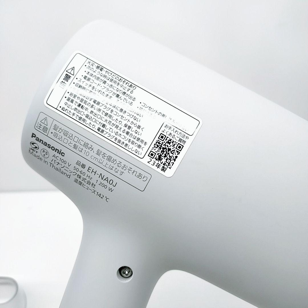 新品同様✨️ノズル付き Panasonic ナノケア ドライヤー EH-NA0J