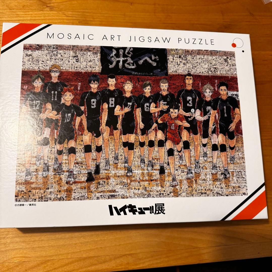 ハイキュー!! モザイクアートパズル 1000ピース
