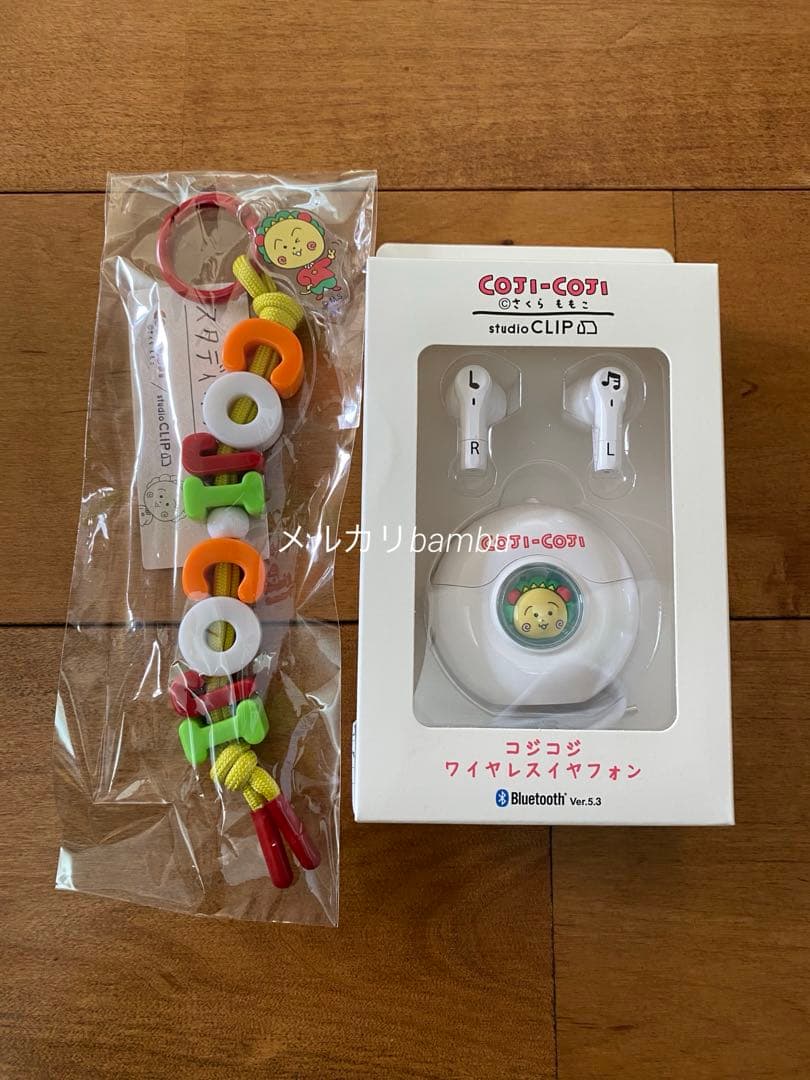 新品未開封　スタジオクリップ　コジコジ　ワイヤレスイヤホン　チャーム　2個セット