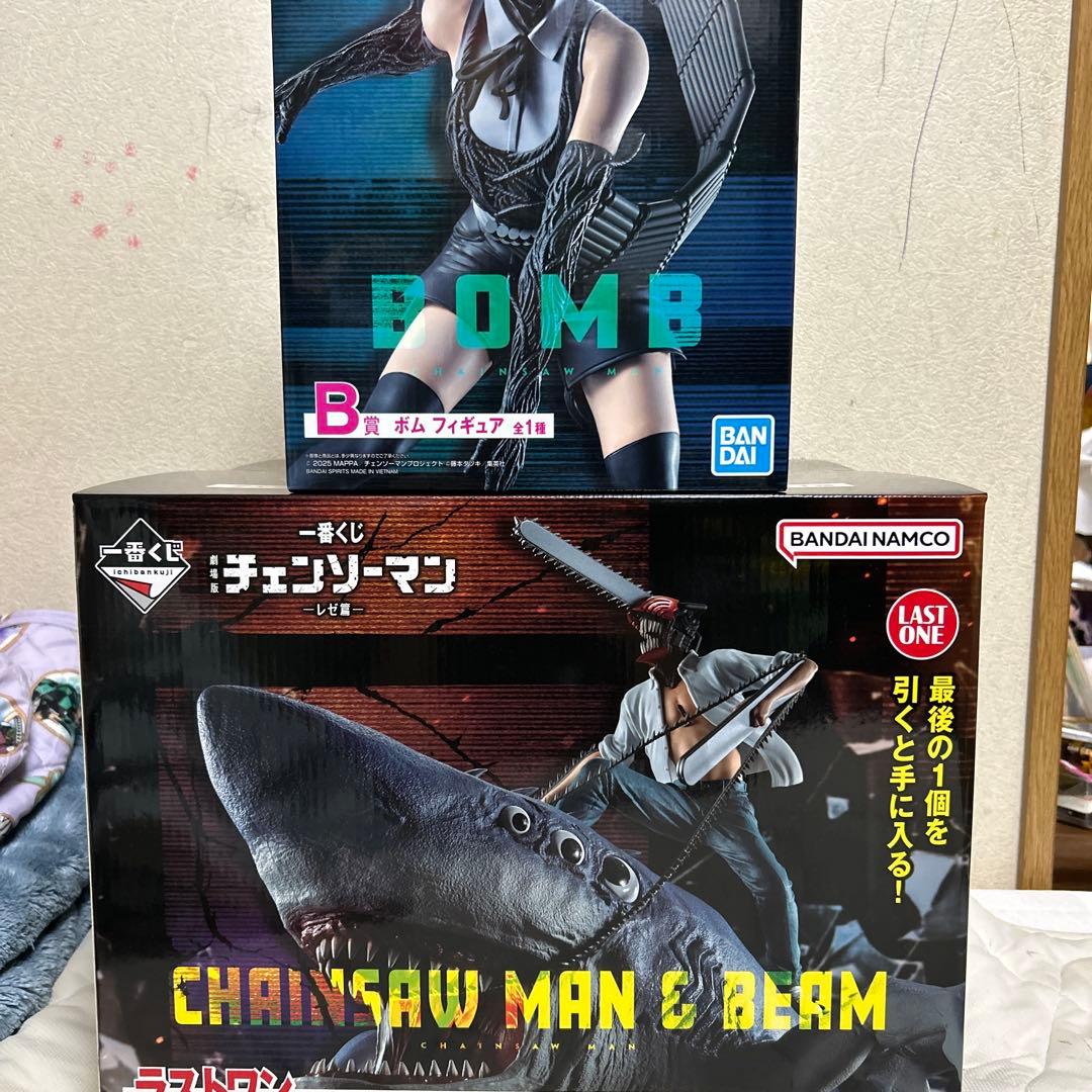一番くじ　チェンソーマンB賞 ラストワン チェンソーマン & ビーム