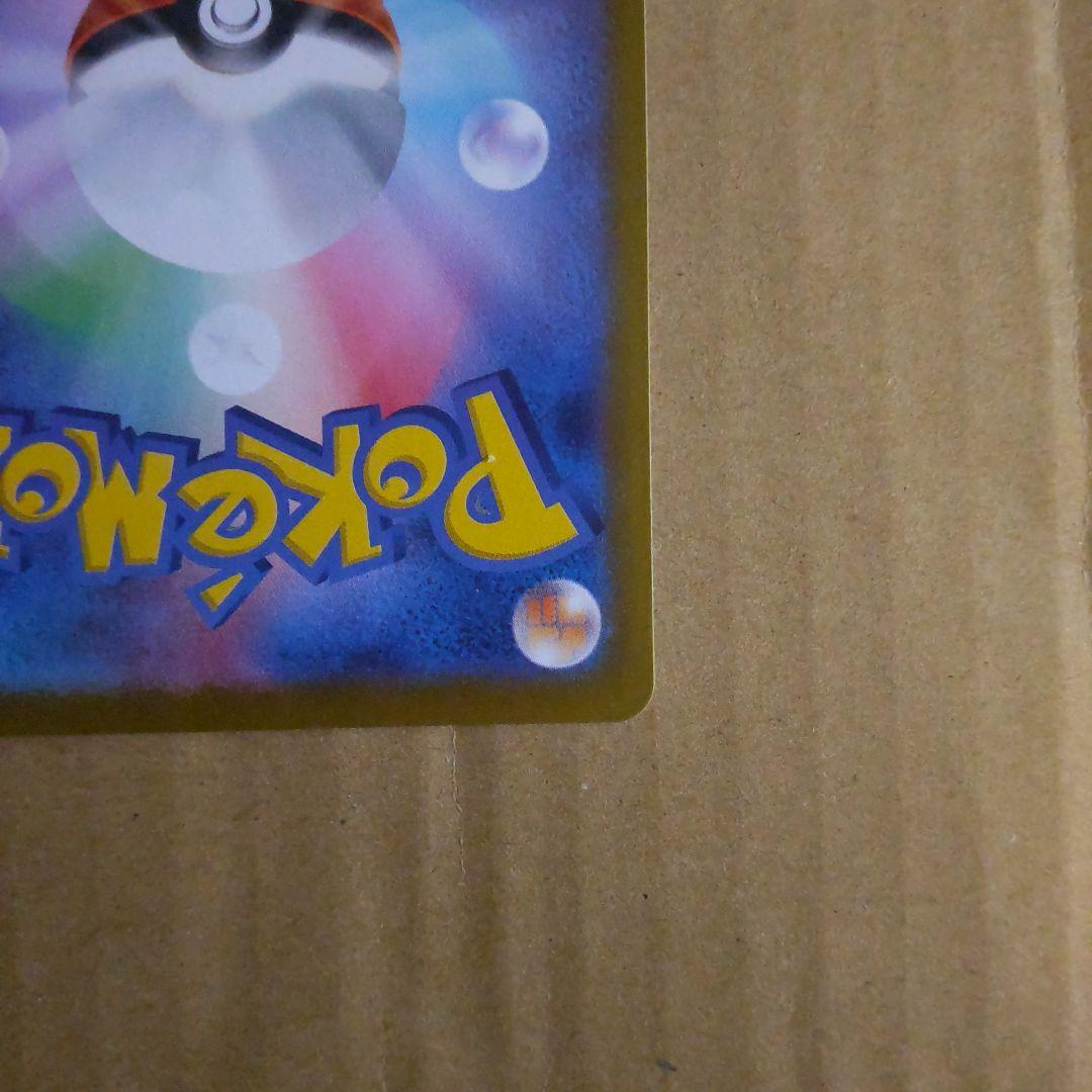 ロケット団のミュウツーex 043/M-P CL2026 プロモカード