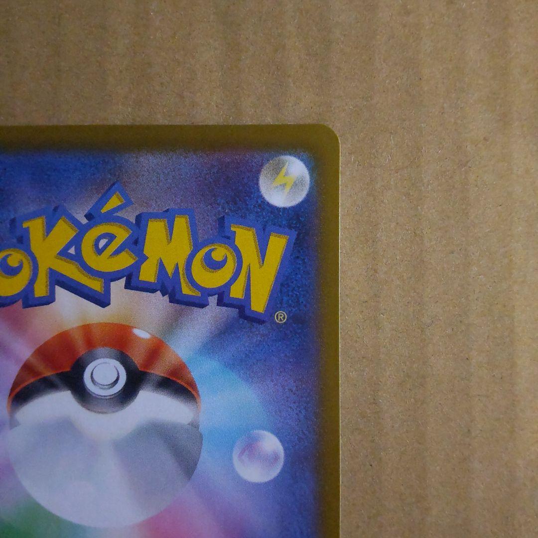 ロケット団のミュウツーex 043/M-P CL2026 プロモカード