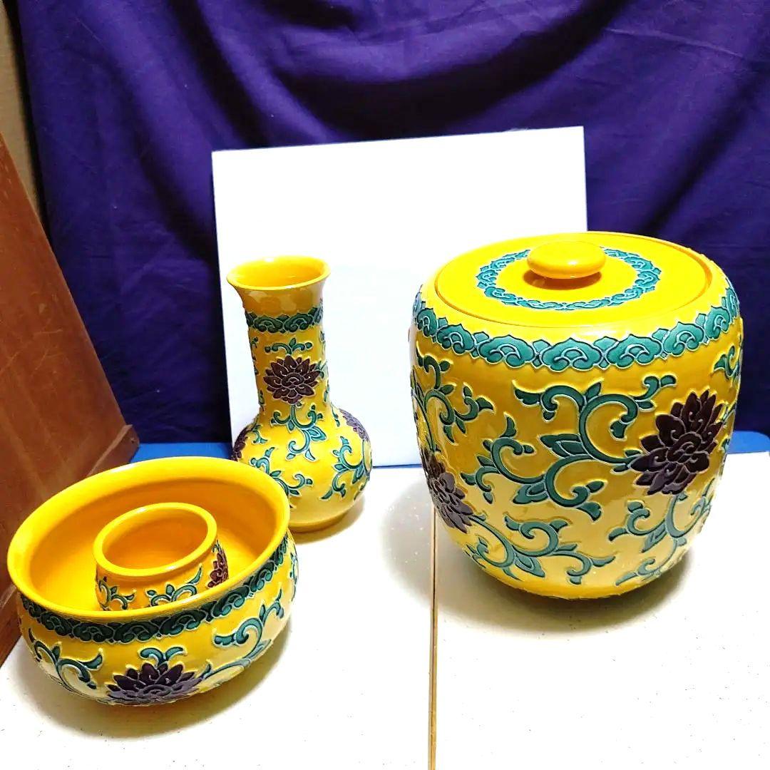 皆具、赤沢露石作、黄コウチ牡丹唐草、うち12番