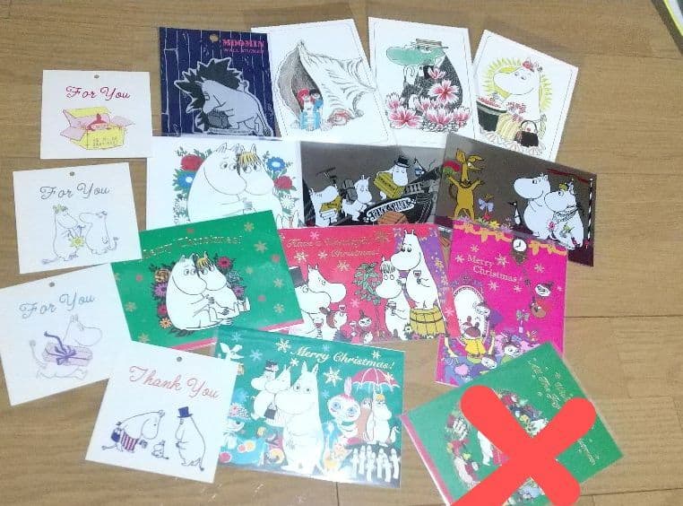 パンダ閲覧ページ