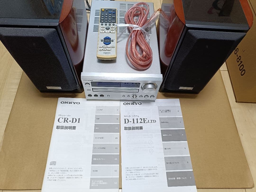 ONKYO CR-D1 CDアンプ D112E-LTE スピーカーセット