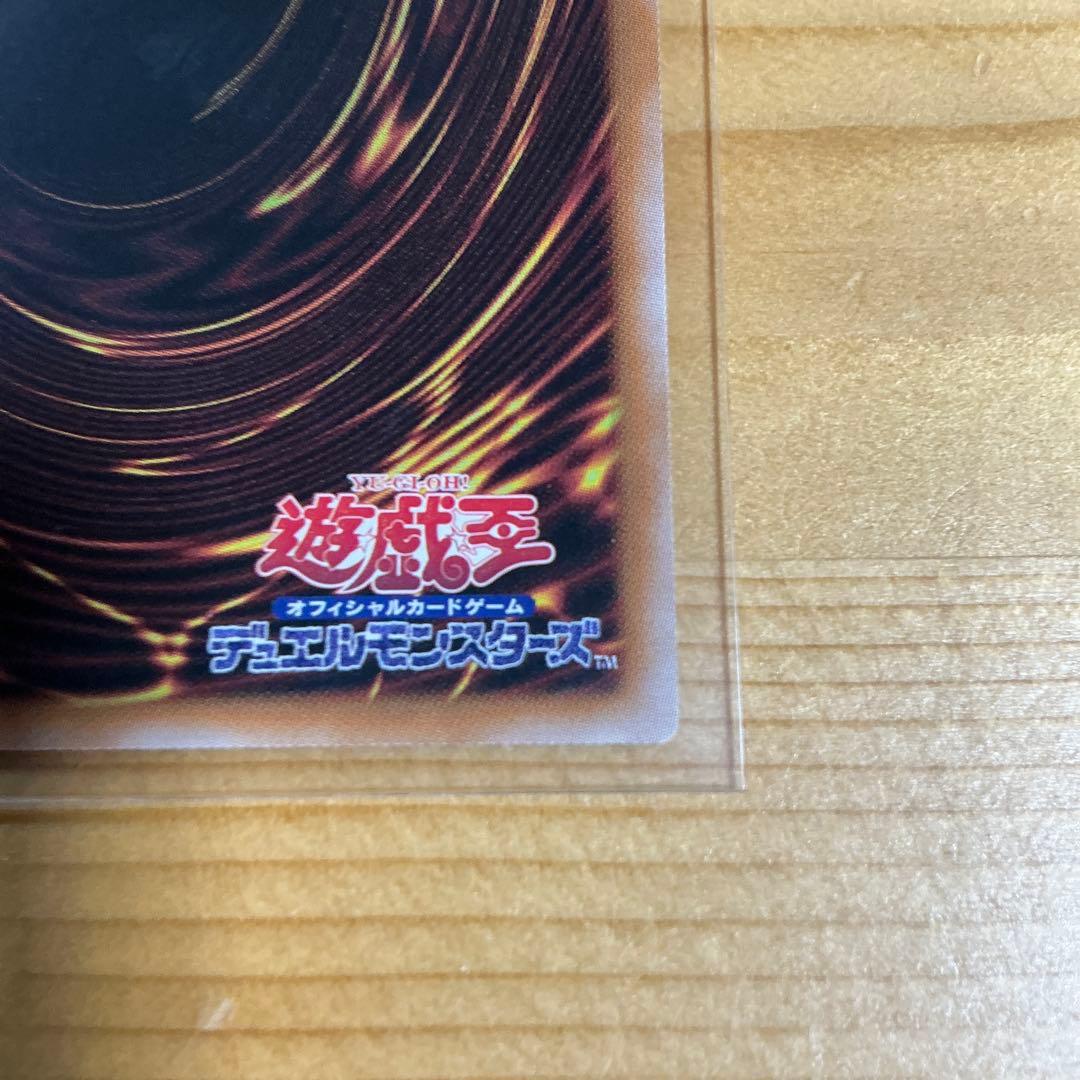 初期傷、汚れあり 魔術師の弟子 ブラックマジシャンガール 25th レア