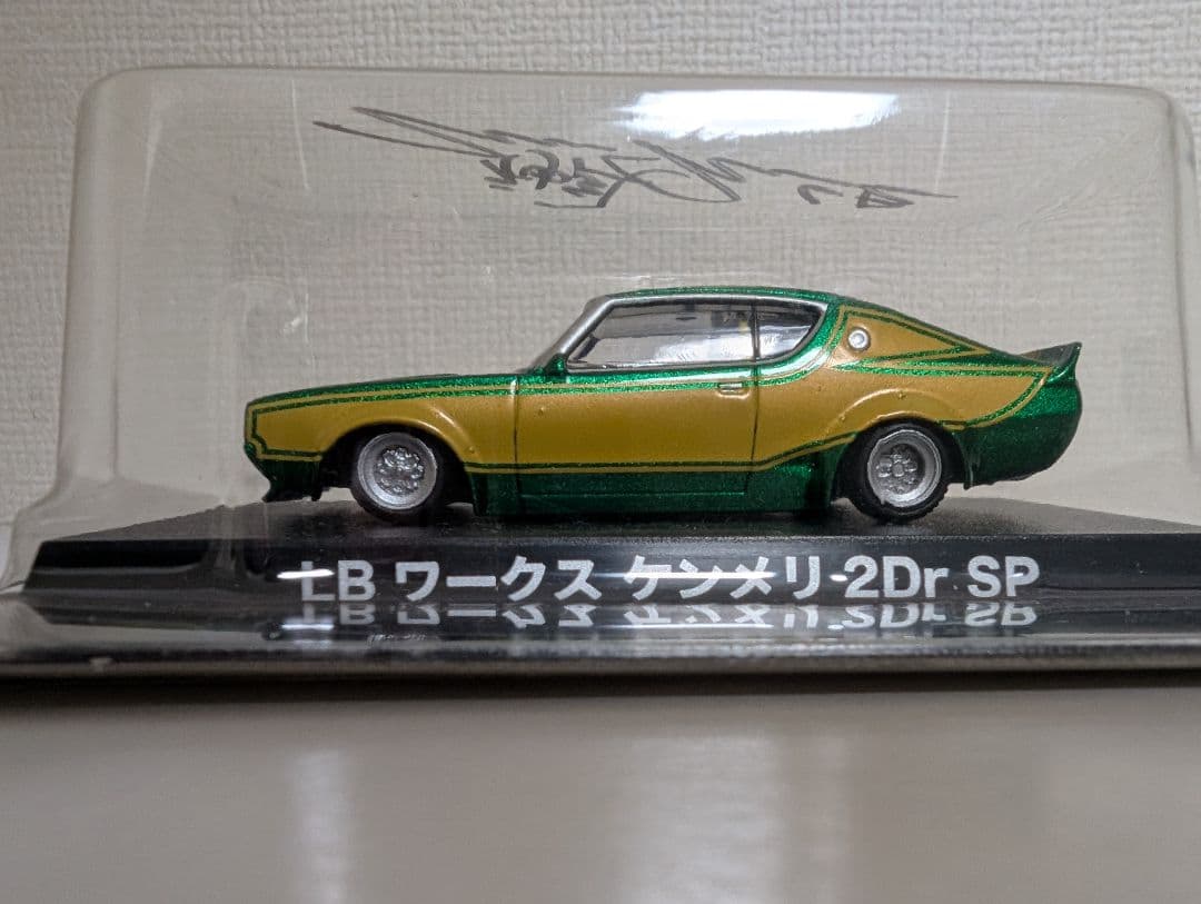 グラチャンコレクション シークレット リバティウォーク