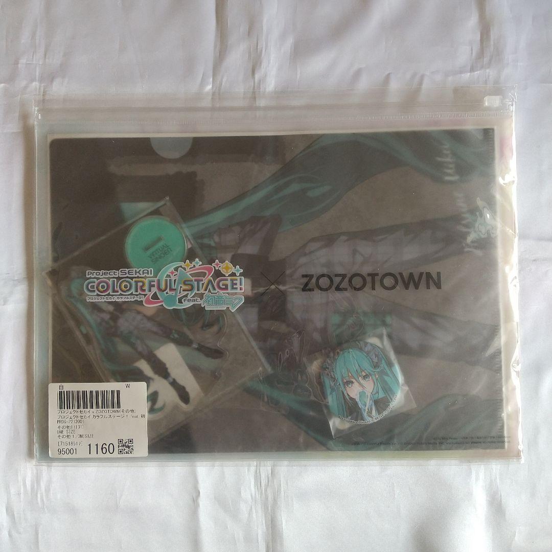 初音ミク×ZOZOTOWN グッズセット プロセカ 第一弾 アクスタ 缶バッジ