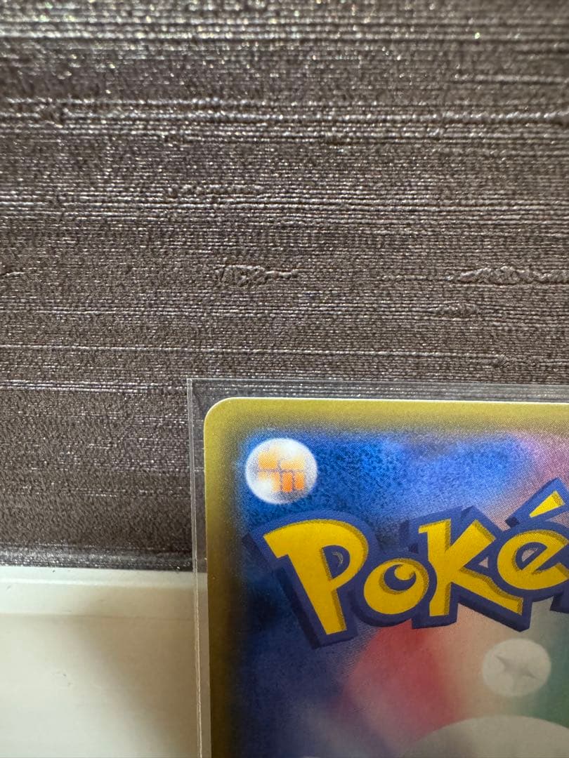 レックウザGX HR 109/096 SM7 美品