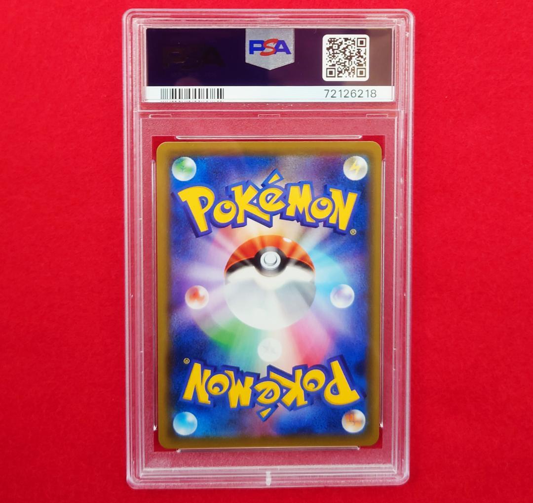 【PSA10】ピッピ CHR ドリームリーグプロモ SM-P381 #218