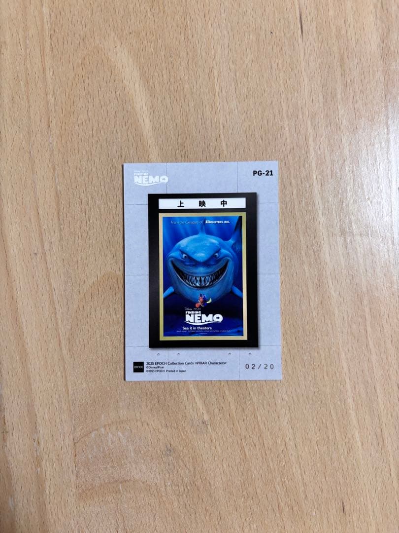 Disney PIXAR EPOCHカード　ファインディング・ニモ