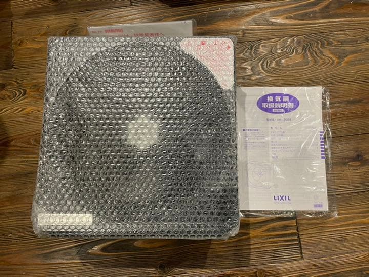 VH-25B1 リクシル LIXIL/SUNWAVE 不燃プロペラファン