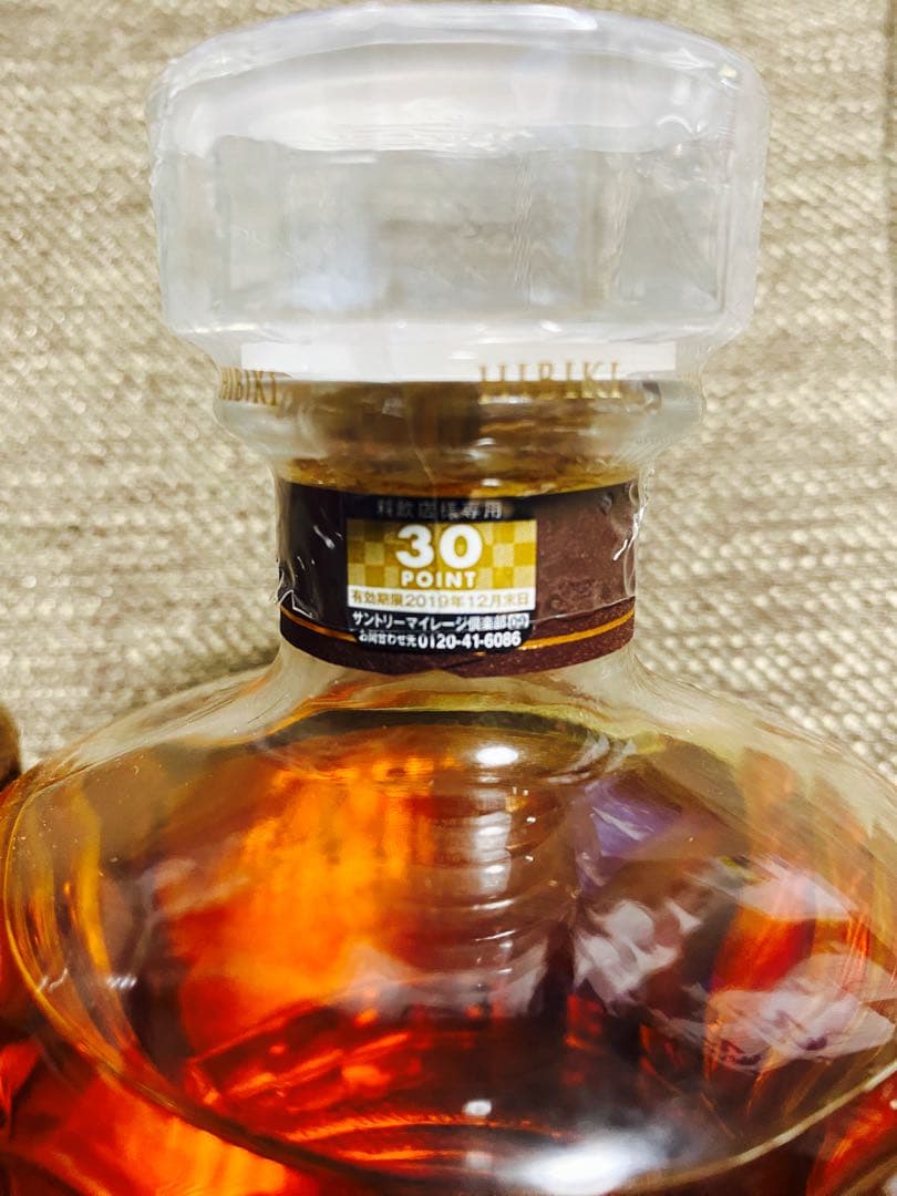 響　Hibiki 17年ウイスキー 700ml 2本セット