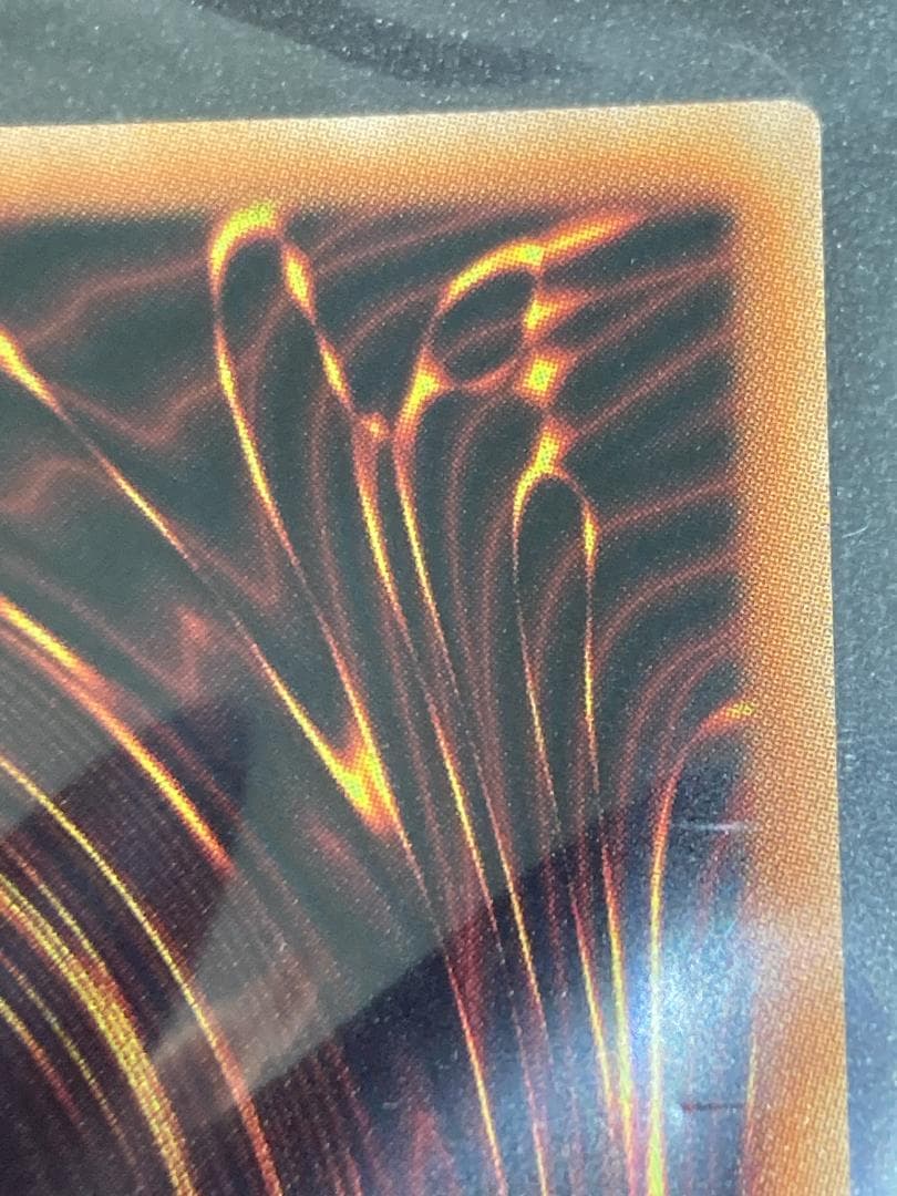 PSEC-JP001　青眼の白龍 プリシク