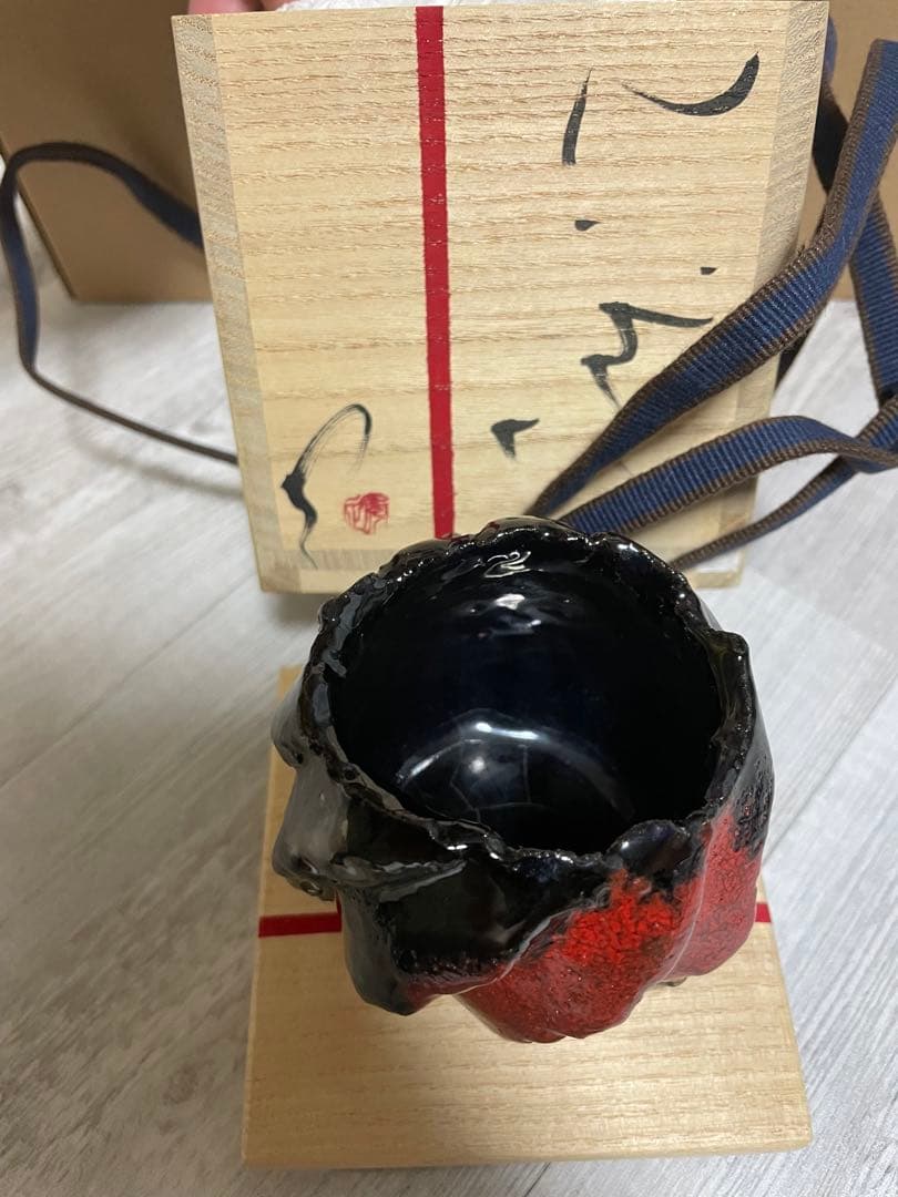 真作　市川透　ぐい呑み　高さ約8センチ経約8.5センチ