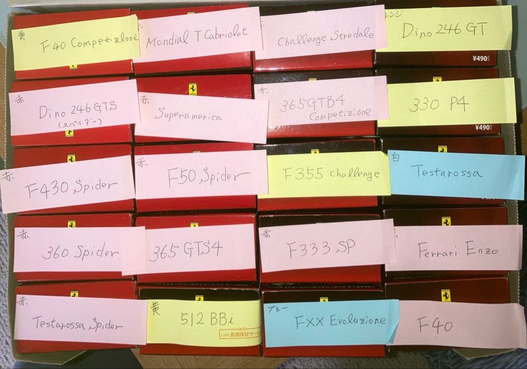 京商1/64フェラーリミニカー 20台セット