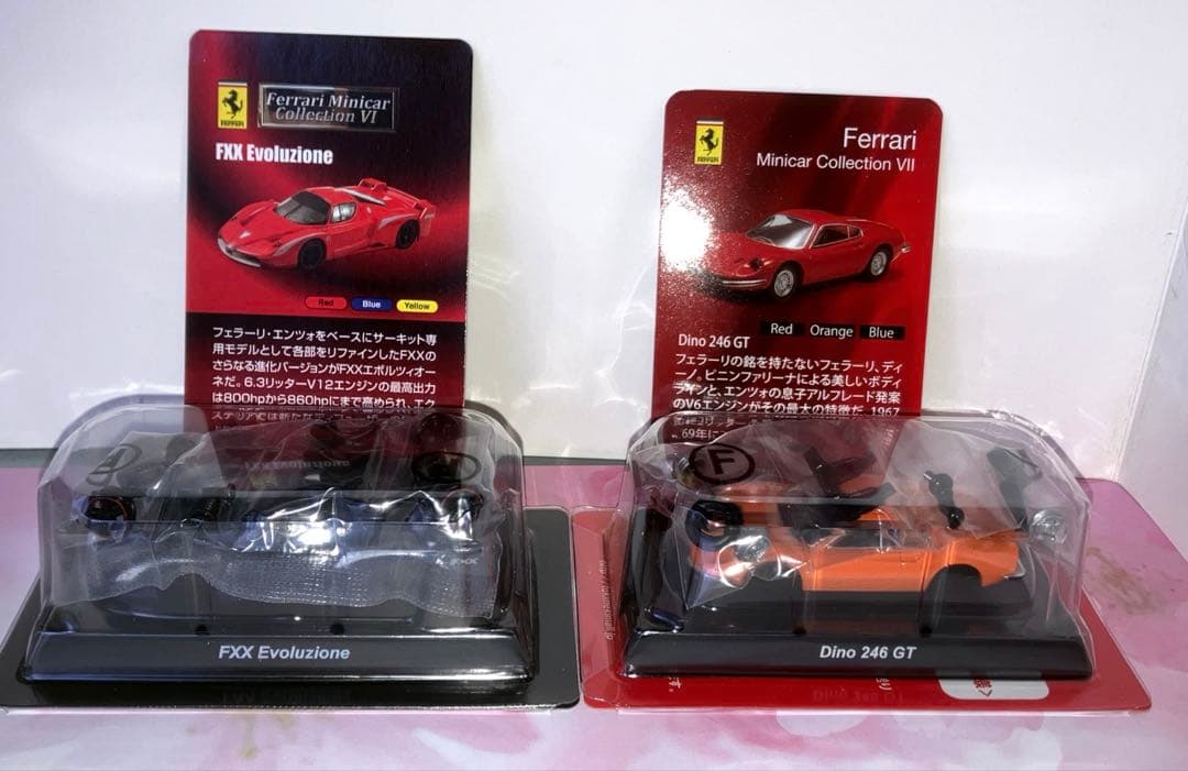 京商1/64フェラーリミニカー 20台セット