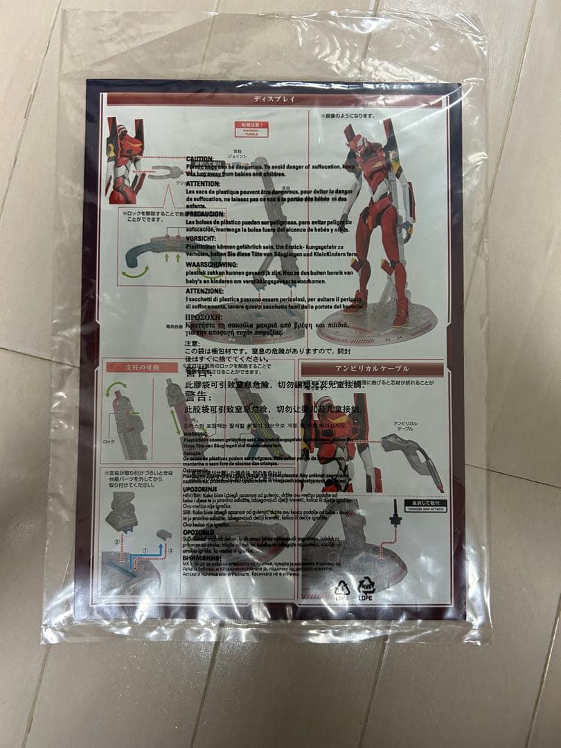 DYNACTION エヴァンゲリオン2号機 約400mm