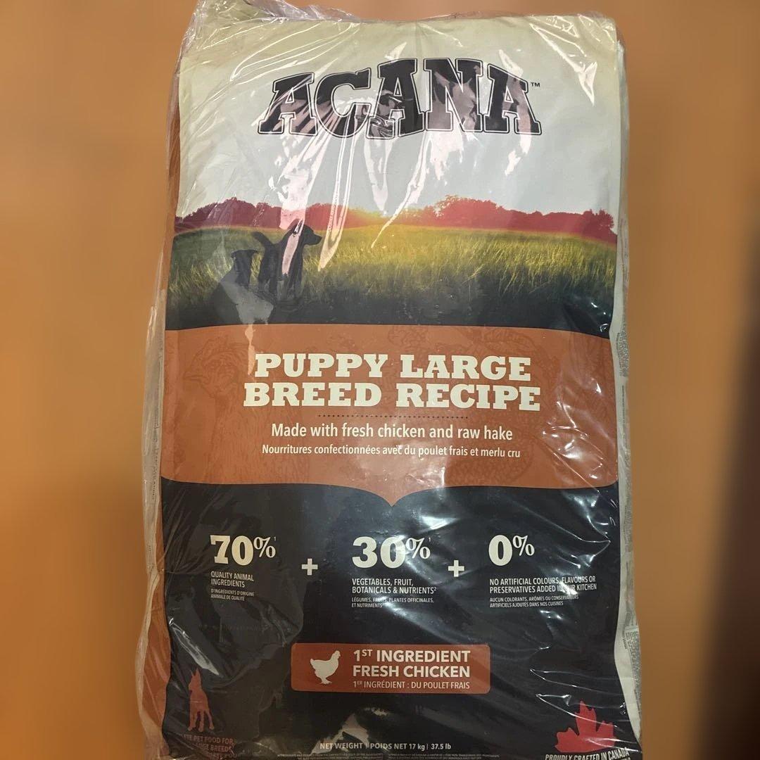 ACANA（アカナ）パピーラージブリード　17キロ