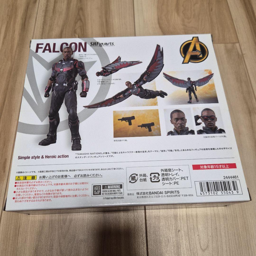 【新品未開封】S.H.Figuarts ファルコン（インフィニティ・ウォー）