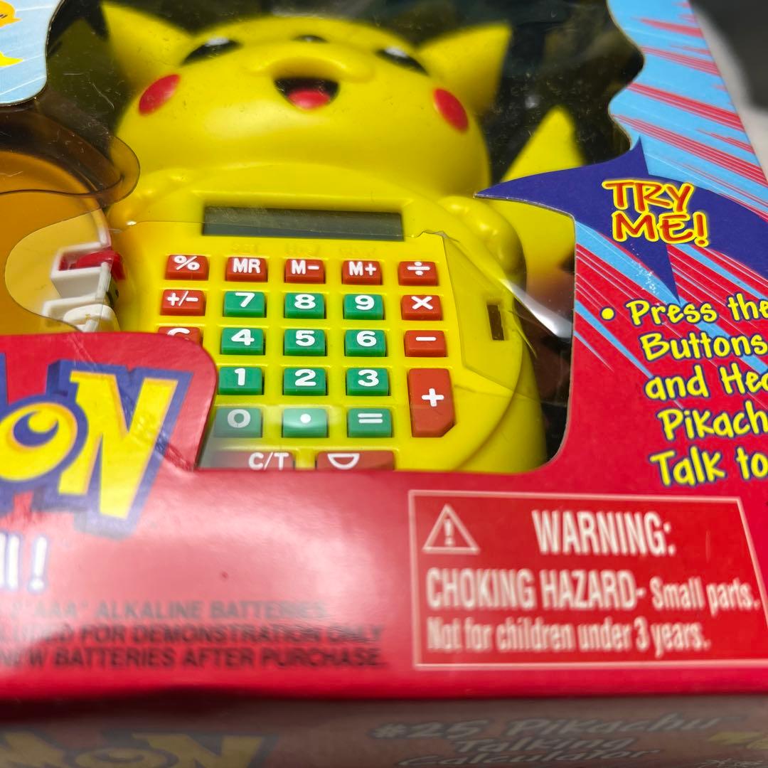 pokemon gotta catch 'em all! ピカチュウ