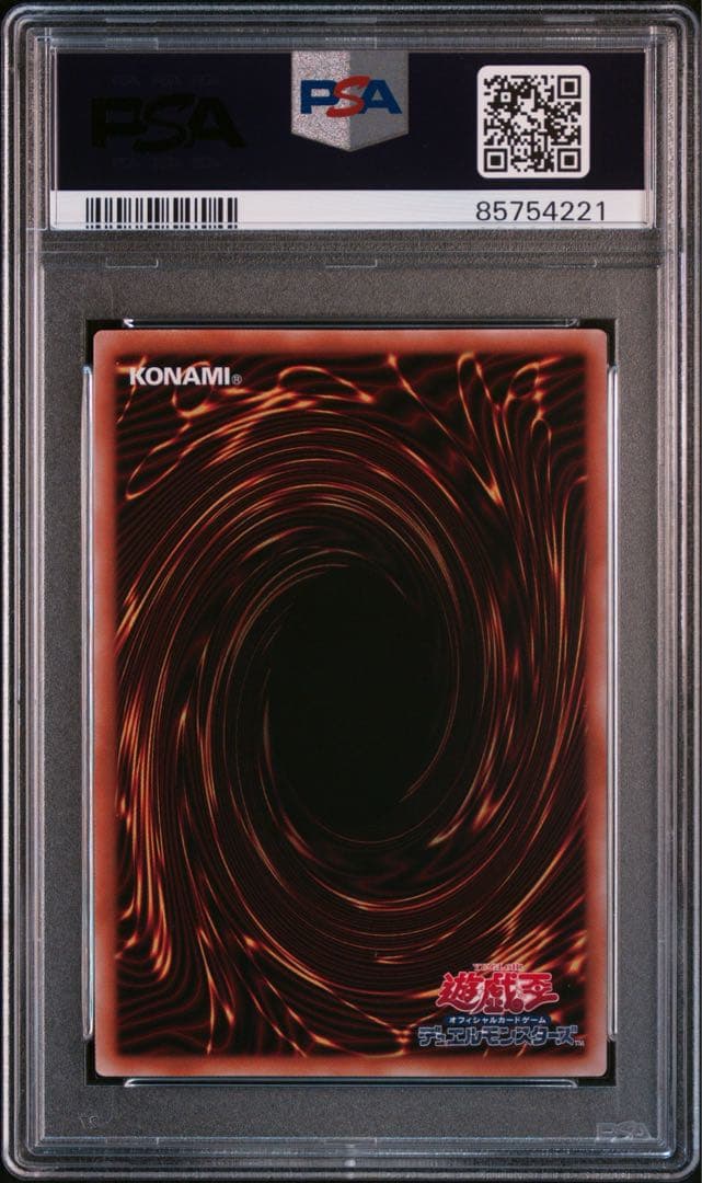 PSA10トークン 杏子 ブラックマジシャンガール シークレット