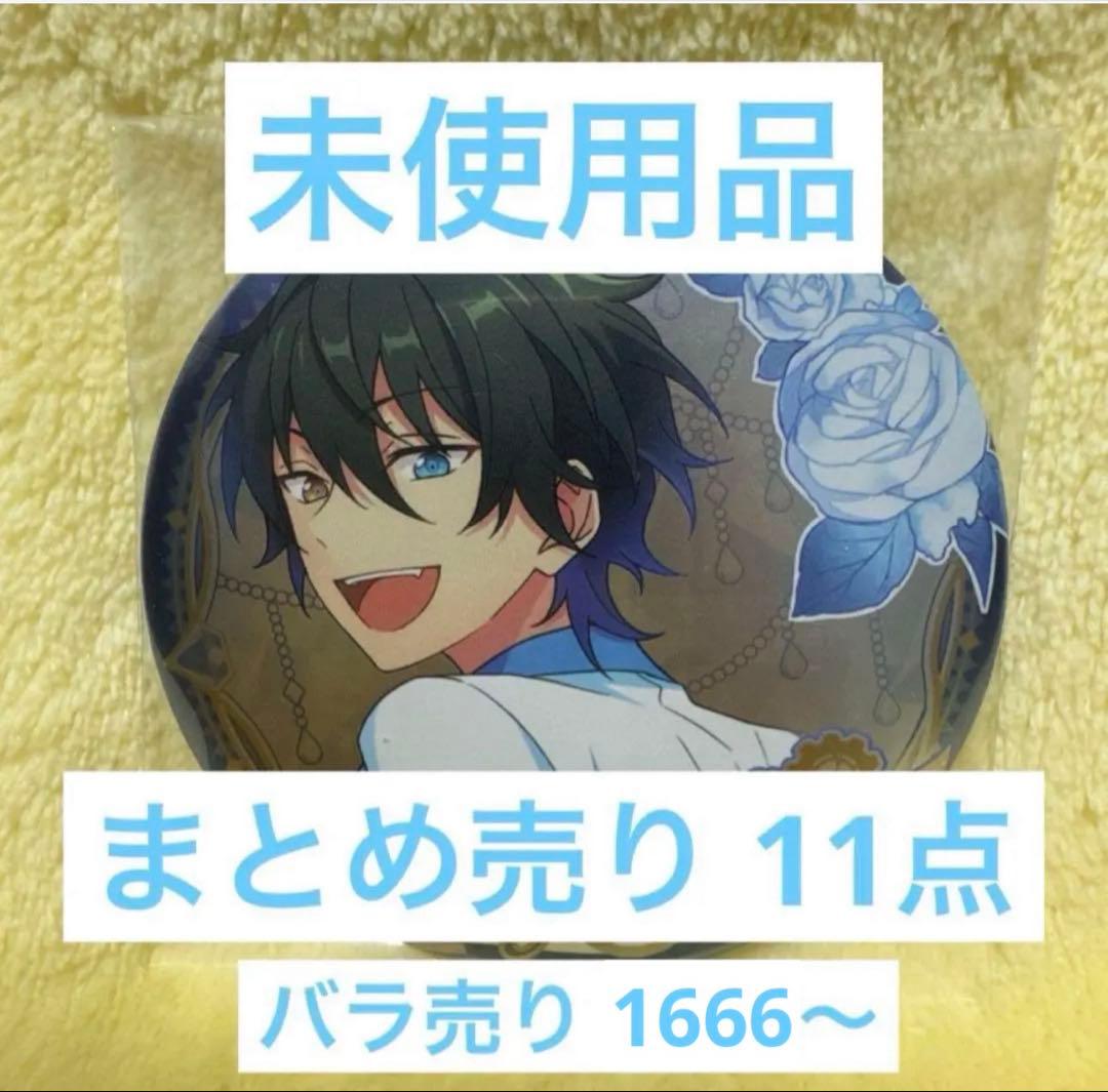 あんスタ 中国 限定 誓約 缶バッジ 影片みか まとめ売り